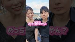 仲悪い夫婦の心理。 #夫婦の日常 #夫婦youtube #恋愛相談 #夫婦円満の秘訣 #恋愛心理学