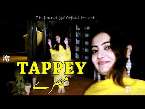 Starge De Ma Palor Kage Ka I Tappey I Gul Rukhsar Tappey I Hazrat Gul Official I Official Music