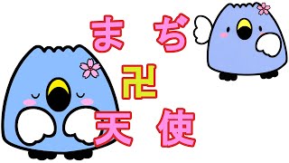 【ごと鉄part2】女の闇とは！？驚きの0.01mm