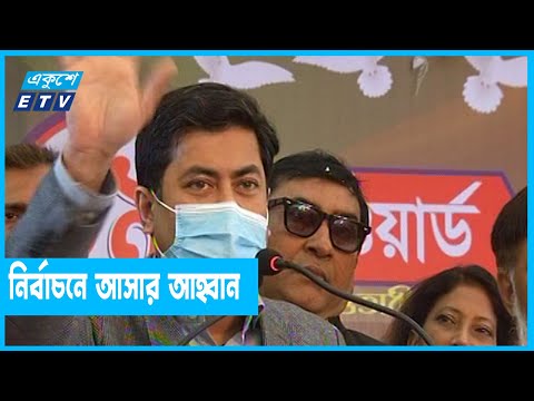 আওয়ামী লীগ থেকে গনতন্ত্র শিখতে হবে বিএনপিকেঃ তাপস