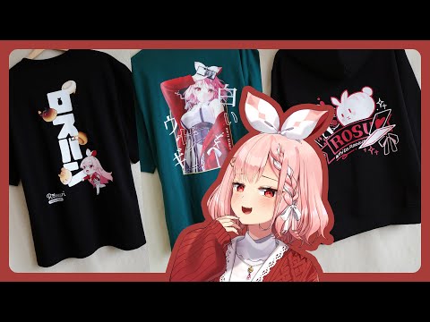 Rosu's First Apparel!【 #VTuber 】