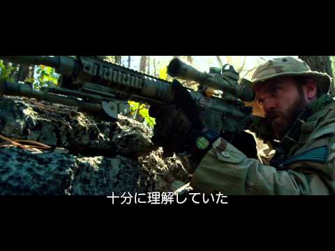『ローン・サバイバー』特別映像