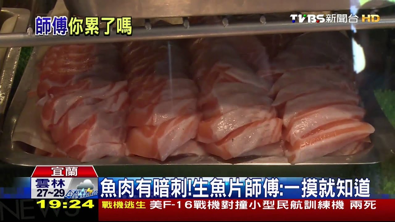 鮭魚壽司竟吃到刺 連鎖壽司店挨告