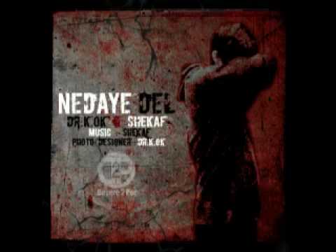 Dr. k. ok_ shekaf.D2P _Nedaye Del