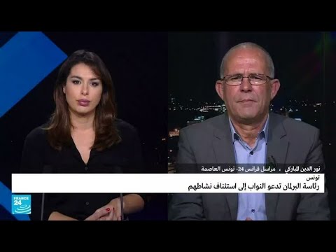 ...تونس راشد الغنوشي يعلن مجلس النواب في حالة انعقاد وي