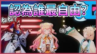 在伊莉莎白的生日Live中演唱七龍珠的成員,大家公認"最自由奔放的女人"Nene！【伊麗莎白/桃鈴ねね/風真いろは/hololiveen】【Vtuber遜炮中翻】
