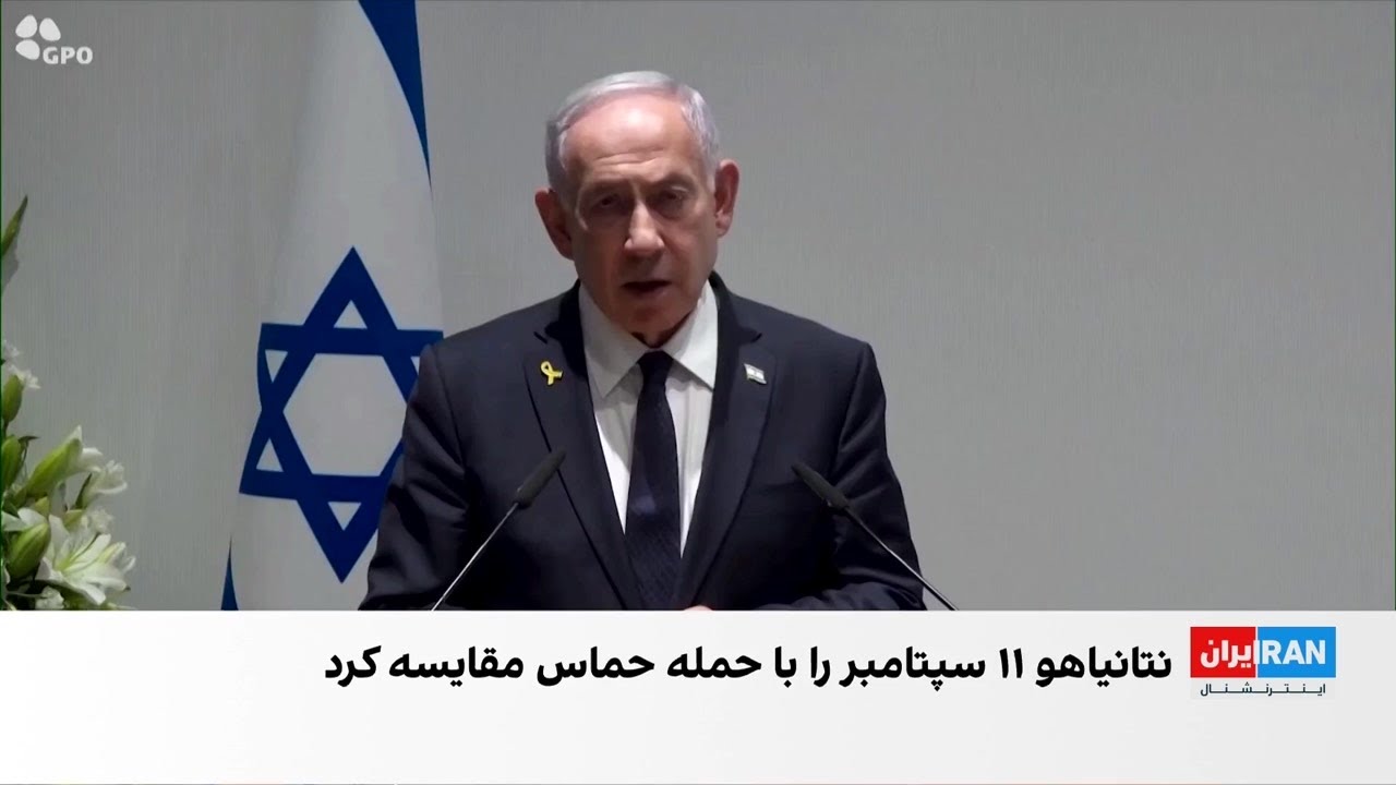 هشدار نخست‌وزیر اسرائیل به کشورهایی که به حماس پناه داده‌اند