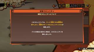 DRAGON BALL Z KAKAROT初見でやるで！！