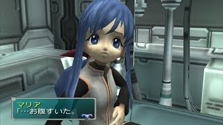 【SO3】スターオーシャン３【実況なし】#17