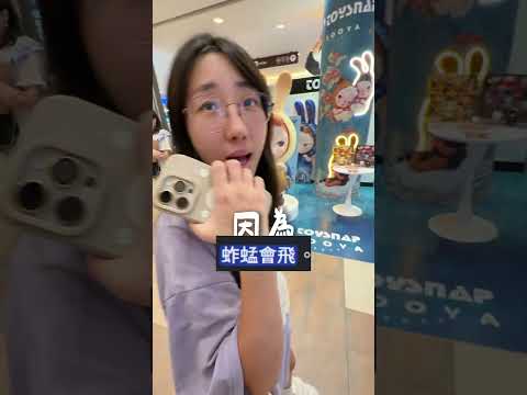 什麼動物有翅膀卻不會飛？#冷笑話 #夢的翅膀 #夢的翅膀受了傷