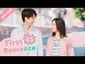 [ENG SUB] First Romance 05 (Riley Wang Yilun, Wan Peng) I love you just the way you are