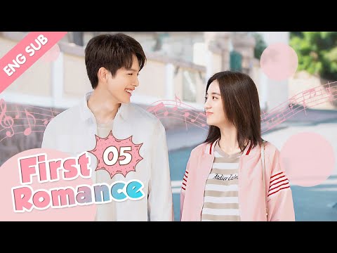 [ENG SUB] First Romance 05 (Riley Wang Yilun, Wan Peng) I love you just the way you are