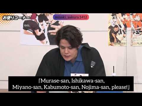 『ENG SUB』Miyano Mamoru being jealous over fan's favorite character in Haikyuu