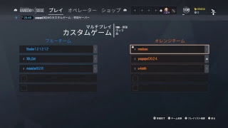 誰も来ないYouTube配信レインボーシックス編