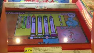 5ヶ月前の動画