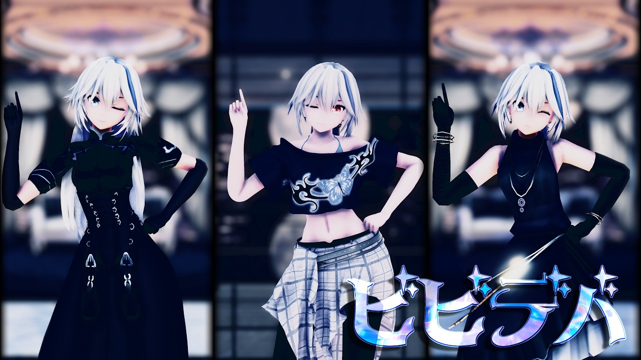 【東方MMD】ビビデバ/Bibbidiba【紅魔組･白銀髪組】