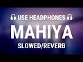 Mahiya Sahira Naseem Slowed Reverb Lofi Le Phar Meri Baan Mahiya
