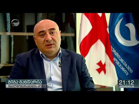 ზუგდიდში წყლისა და წყალარინების მასშტაბური პროექტები სრულდება