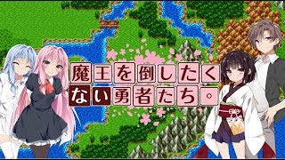 【VOICEROID劇場】#001 魔王を倒したくない勇者たち。【ドラゴンクエスト3】