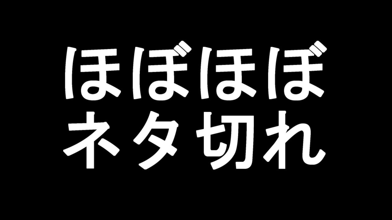 だいたい卒業ということで