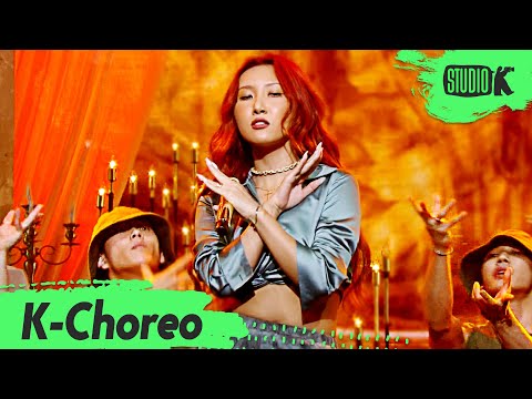 [K - Choreo]화사 직캠 ’Maria(마리아)’(Hwa Sa Choreography)200703