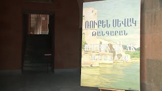Սովորողները հյուրընկալվում են «Ռուբեն Սևակ» թանգարանում