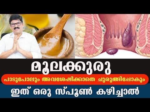 Just one spoonful of this is enough to relieve constipation and prevent hemorrhoids and fistulas ...