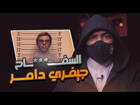 شاب صغير يحكموا عليه ب 700 سنة سجن بسبب اللي عمله ( قصة حقيقية ) !!