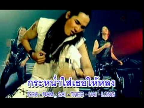 จ๊อบ เลบิน วง x1 ระวังตัวไว้ให้ดี job x1