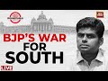 K Annamalai LIVE: India Today Roundtable | BJP’s War For The South | Karnataka Election 2023