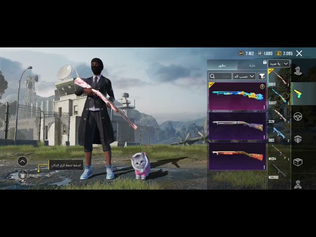 حساب ببجي عالمية  M7 kill