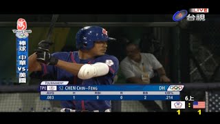 [問題] 台灣有軟投成功壓制國外高階的案例嗎