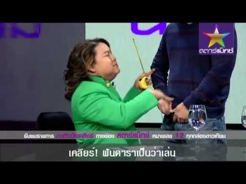 ยาเสพติดทางการแพทย์เพื่อเพิ่มความแข็งแรง กระตุ้นแรงหญิง