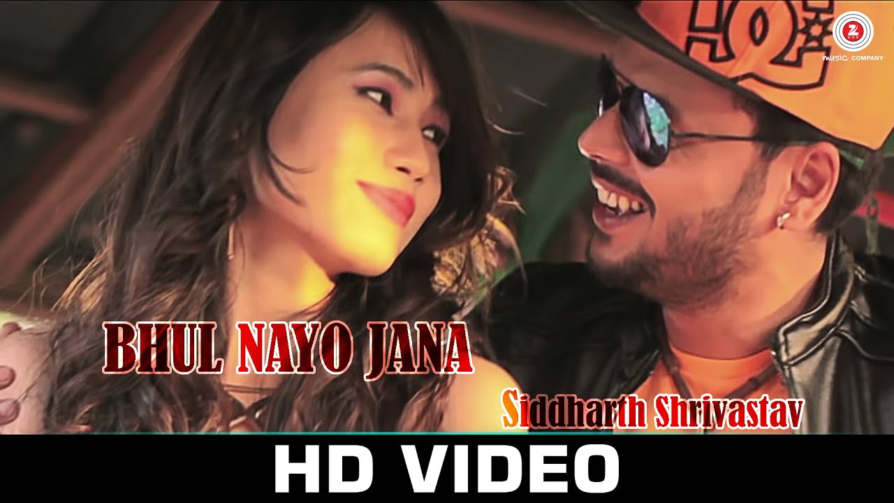 Bhul Nayo Jana Lyrics | Bhul Nayo Jana | Siddharth Shrivastav | Siddharth Shrivastav