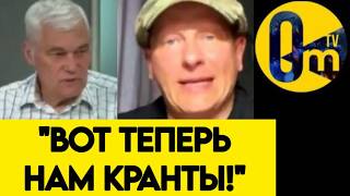 🔥"ПОРА ДОГОВАРИВАТЬСЯ! ВОЕННЫМ ПУТЁМ РОССИЯ УЖЕ НИЧЕГО НЕ РЕШИТ!"