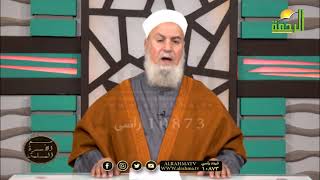 قبل أن تفكري فى طلاقك فكرى فى أولادك مع فضيلة الدكتور أبو الفتوح عقل