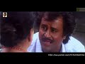 1992 Mannan Amma Endrazhaikatha Video Song HQ Audio