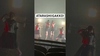 新しい学校のリーダーズ青春部ツアー2026 #ライブ #新しい学校のリーダーズ #ATARASHIIGAKKO #ダンス動画