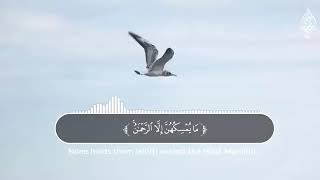 Download lagu The most beautiful Quran recitation by Islam Sobhi-Surah Mulk mp3