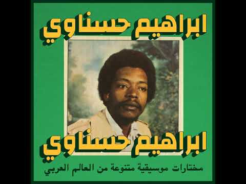 Habibi Funk // حبيبي فنك : Ibrahim Hesnawi - Tendme (Libya, late 1970s, pre-order below)