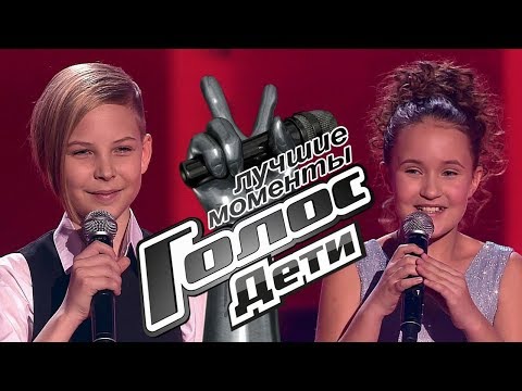 Лучшие моменты четвертого выпуска - Слепые прослушивания - Голос.Дети - Сезон 7
