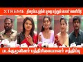 LIVE Xtreme திரைப்படத்தின் பூஜை மற்றும் பெய�