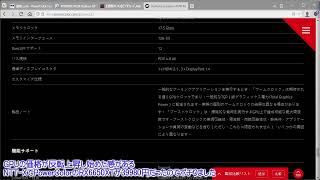 かきch YoutubeLive