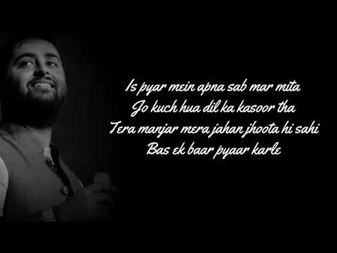 Fever - Bas Ek Baar - Misc Soundtrack