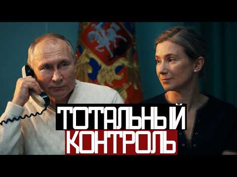 Зачем Путин БЛОКИРУЕТ Все МЕССЕНДЖЕРЫ? - Екатерина Шульман
