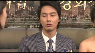 Frozen Flower Interview on TV연예 video