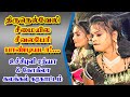 Thirunelveli Seemaila Uchipuli Sathya Kokila Thasara Festival Karakattam