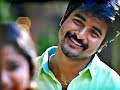 Yembuttu Irukuthu Asa Love Song ️ Whatsapp Status