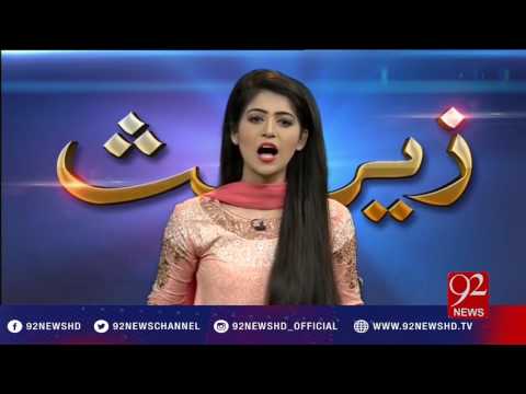 Zair E Behas - 20-01-2017 - 92NewsHD