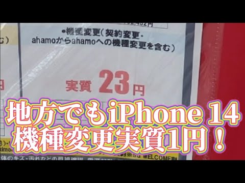 Apple、Apple ID の最低年齢を変更、一部のユーザーに課題をもたらす